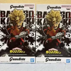 Grandista バクゴー・カツキ 2体セット