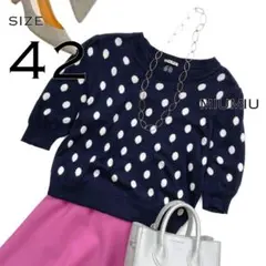 【美品】miu miuミュウミュウ イタリア製 ドット柄五分袖コットンニットM