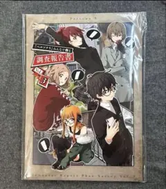 ペルソナ5 ザ・ロイヤル みんなで作る調査報告書vol.3 Persona5 - メルカリ