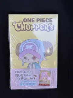 2026年最新】ワンピースカード プロモ チョッパーの人気アイテム