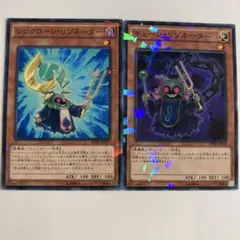 遊戯王 チェーン・リゾネーター シンクローン・リゾネーター ノーパラ