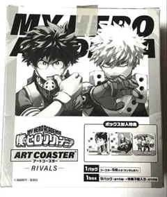 2026年最新】アートコースター ヒロアカ boxの人気アイテム - メルカリ