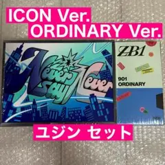 ZEROBASEONE アルバム NEVER SAY NEVER ユジン ZB1