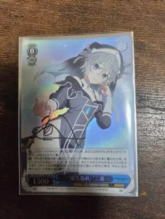 囁告篇帙〉”二亜 DAL/W131-064S SR ヴァイスサイド ブース… - メルカリ