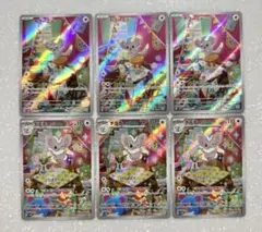 エモンガ キラ 10枚まとめ売り BTV エモンガ キラ 10枚まとめ売り BTV - メルカリ