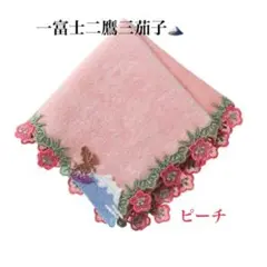 ◎新品◎近沢レースウニ＆ワイン＆栗＆ 一富士二鷹三茄子5枚セット ◎新品◎近沢レースウニ＆ワイン＆栗＆ 一富士二鷹三茄子