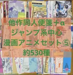 ふぇにくろ シーズンライン 20枚(バラ売り・値下げ可) - メルカリ