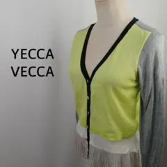 YECCA VECCA　カラーブロック　カーディガン　プリーツ裾　ライム　グレーのサムネイル