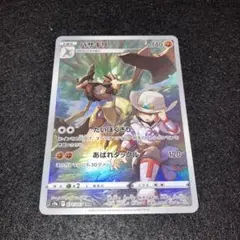 Item thumbnail for item df83258f-13a0-486e-bafb-360c33b021b0