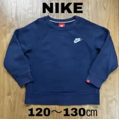 nike 120
