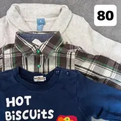 ベビー キッズ トップス 長袖 シャツ セーター 80 男の子 まとめ