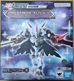 NXEDGE STYLE オメガモン Alter-S ネクスエッジ