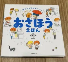 おと様 リクエスト 4点 まとめ商品