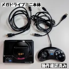 2025年最新】メガドライブミニの人気アイテム - メルカリ