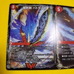 爆熱剣 バトライ刃　爆熱天守 バトライ閣　爆熱DX バトライ武神　1枚