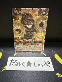 遊戯王ラッシュデュエル 地霊術師アウス 4枚セット - メルカリ