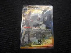 megaメガドリームex M2a ダイゴの メタグロスex sar ポケカ