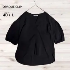 OPAQUE.CLIP バルーンスリーブトップス 40/Ｌ　ブラック ブラウス