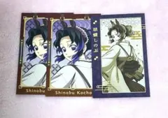 鬼滅の刃 午年 ランダムフォトカード 胡蝶しのぶ