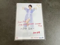 Juice=Juice 松永里愛 コレクション生写真