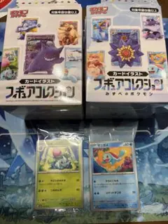 に*中様 ゼニガメ スカーレット&バイオレット スペシャルデッキセット