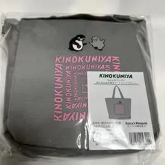 【紀ノ国屋】Suicaのペンギン折りたためる保冷トートバッグ（グレー）のサムネイル