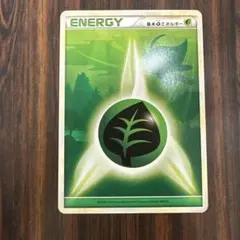ポケモンカード 基本草エネルギー　セレビィ