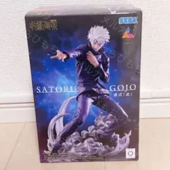 ②【新品未開封】呪術廻戦 Luminasta フィギュア 五条悟 虚式 茈