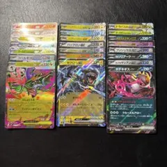 ポケモンex 22枚 まとめ売り
