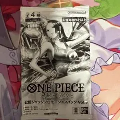 ワンピースカード　公認ジャッジプロモーションパックVol.3