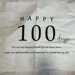 100日祝い タペストリー 飾り お食い初め おうちフォト 記念 ベビー 祝百日