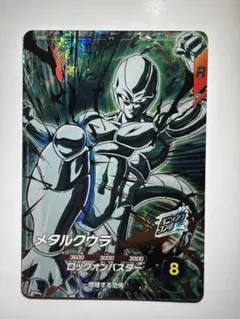 ドラゴンボールスーパーダイバーズ SDV5-051