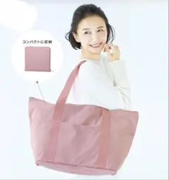 ハーバー HABA キャリーオンバッグ　ピンク