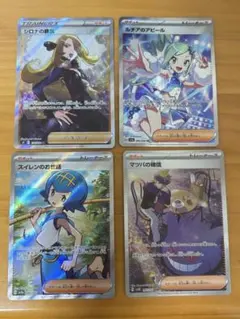 2025年最新】ポケモンカードゲームの人気アイテム - メルカリ