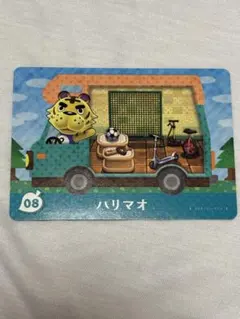 あつまれどうぶつの森 amiiboカード ハリマオ 08