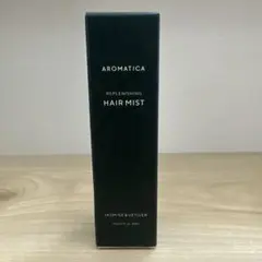 【新品未開封】アロマティカ ヘアミスト ジャスミン & ベチバー