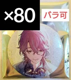 草薙寧々 44B 缶バッジ 80点 - メルカリ