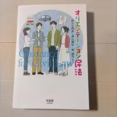 Item thumbnail for item a2258320-c5be-4c80-9ed9-d6cfa195f3a5