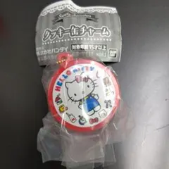 サンリオキャラクターズ クッキー缶チャーム ハローキティ