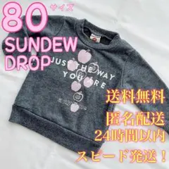 SUNDEWDROP★サンデュードロップ★プリントトレーナー★チャコールグレー
