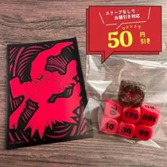 【海外限定】 ダークライ ダメカン ダイス & スリーブ1枚 ポケモン