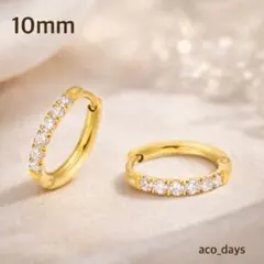 ゴールド　フープ　ピアス　10mm チタン　K18 ジルコニア　ダイヤモンド