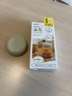 母乳実感パーツ ふた 1個