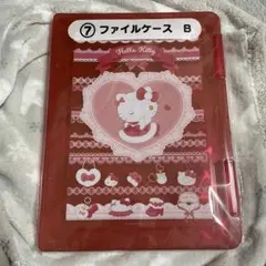 ハローキティ 当たりくじ ファイルケース