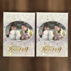 冬のソナタ2 ジグソーパズル 1000ピース - メルカリ