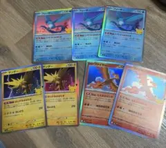 ポケカ30th】フリーザー ファイヤー サンダー 3種セット 三鳥 - メルカリ