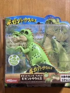 ギガントサウルス 恐竜 おもちゃのサムネイル