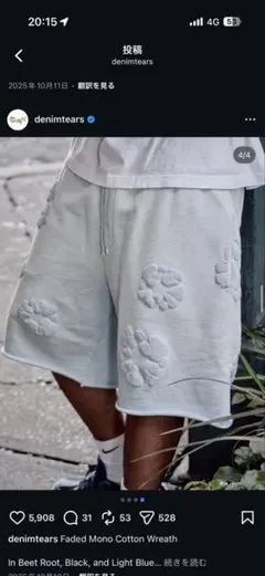 デニムティアーズショートパンツ 希少sサイズ‼️値下げ中‼️