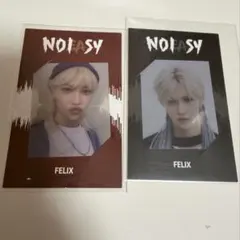 2026年最新】フィリックス トレカ noeasyの人気アイテム - メルカリ