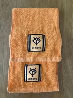 GIANTSロゴ入りタオル 2枚セット オレンジ